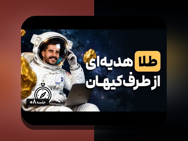 راهنمای عملی مقابله با اشتباهات رایج سرمایه‌گذاری: نکاتی insider از یک دوست قابل اعتماد